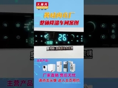 Tiết kiệm năng lượng AC mạnh mẽ 40% đơn vị AC công nghiệp cho không gian lớn