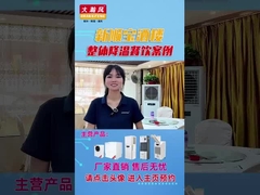 R22 Máy điều hòa không khí bếp thương mại 48000 BTU Hệ thống tích hợp