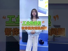 Máy khử ẩm công nghiệp - Sự lựa chọn lý tưởng để duy trì mức độ ẩm tối ưu