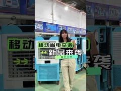 Máy làm mát không khí di động