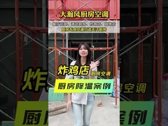 Chuyến du lịch nấu ăn vui vẻ Ứng dụng điều hòa không khí trong nhà bếp thương mại