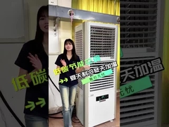 Công nghệ tiết kiệm năng lượng tiên tiến để giảm chi phí vận hành trong máy điều hòa không khí công nghiệp