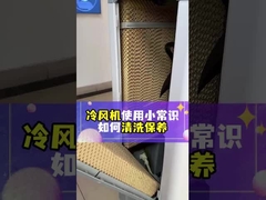 Công nghệ tiết kiệm năng lượng tiên tiến để giảm chi phí vận hành trong máy điều hòa không khí công nghiệp