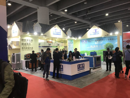Tin tức công ty mới nhất về Dahafeng tham dự triển lãm sản phẩm khách sạn Quảng Châu lần thứ 24 vào năm 2017