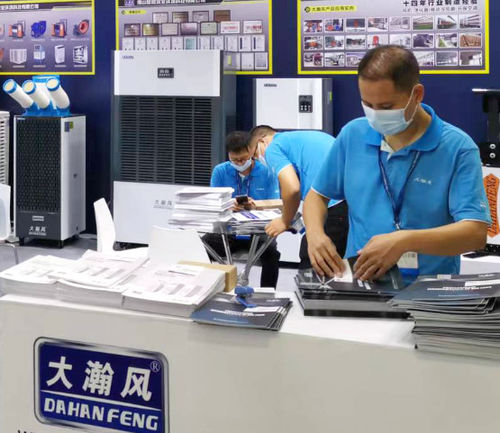 Tin tức công ty mới nhất về Dahafeng đã tham dự Hội chợ điện Quảng Châu vào tháng 3 năm 2019