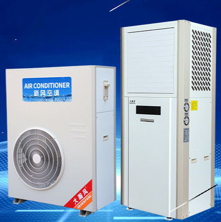 Tin tức công ty mới nhất về Tính năng tiên tiến của máy điều hòa không khí công nghiệp Dahanfeng