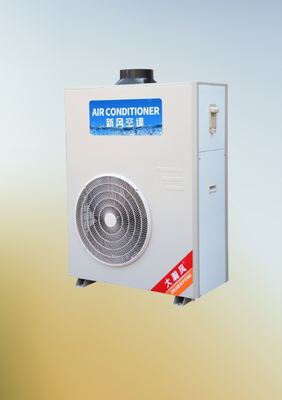 Giá tốt. Máy điều hòa không khí nhà bếp thương mại thoải mái, thích ứng với nhiệt độ môi trường 16°C-43°C trực tuyến