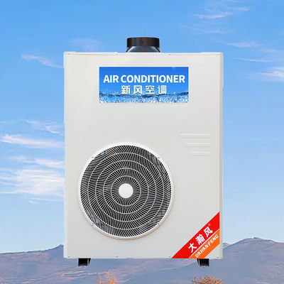 Giá tốt. Máy lạnh nhà bếp thương mại 5540W Làm mát 220V Tích hợp trực tuyến