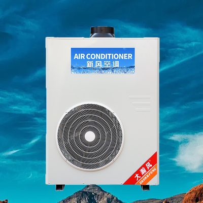 Giá tốt. Máy lạnh nhà bếp thương mại 5540W Làm mát 220V Tích hợp trực tuyến