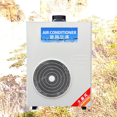 Giá tốt. Máy lạnh nhà bếp thương mại 5540W Làm mát 220V Tích hợp trực tuyến