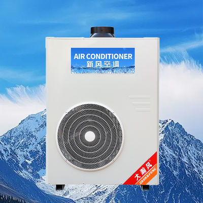 Giá tốt. Máy lạnh nhà bếp thương mại 5540W Làm mát 220V Tích hợp trực tuyến