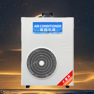 Giá tốt. Máy lạnh nhà bếp thương mại 5540W Làm mát 220V Tích hợp trực tuyến